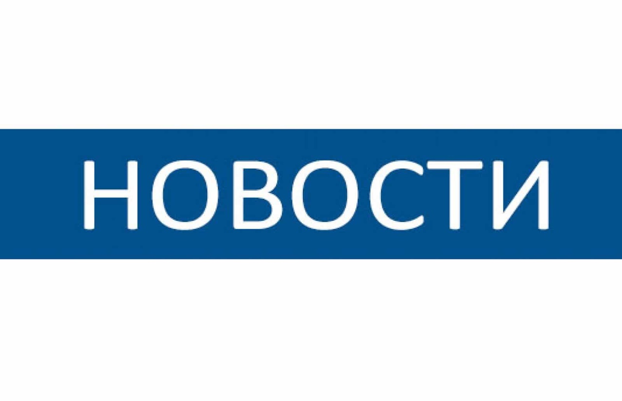 О доставке пенсий и пособий в праздничные дни.